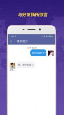 Zenly情侣定位软件苹果版app下载 v2.0.9