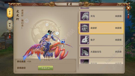 腾讯天龙八部手游和端游有什么区别？ 手游与端游对比解析图片5