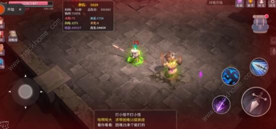 魔渊之刃枪攻略 枪装备属性选择推荐