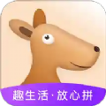 趣拼乐购app最新官方版 v2.4.17