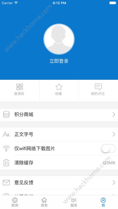 云上兴山官方app下载 v1.0