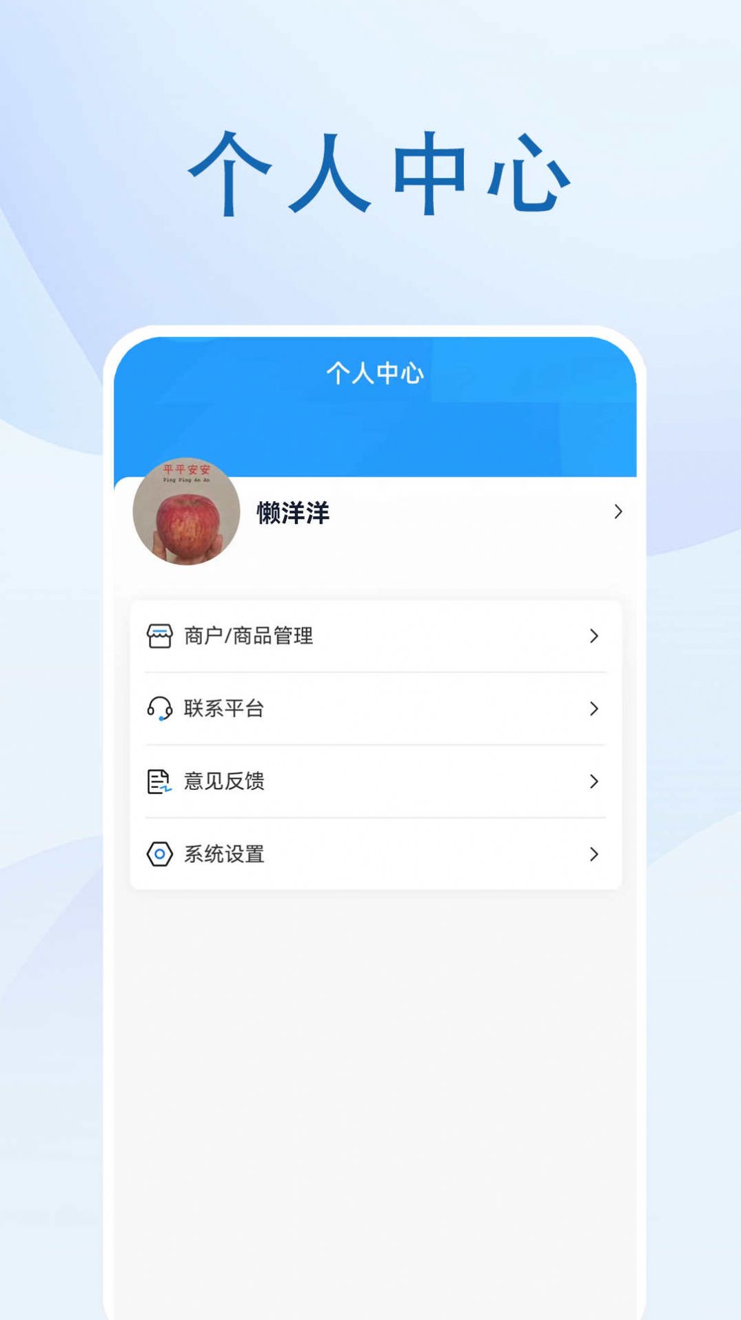 全景新沂文旅服务下载 v1.0.3