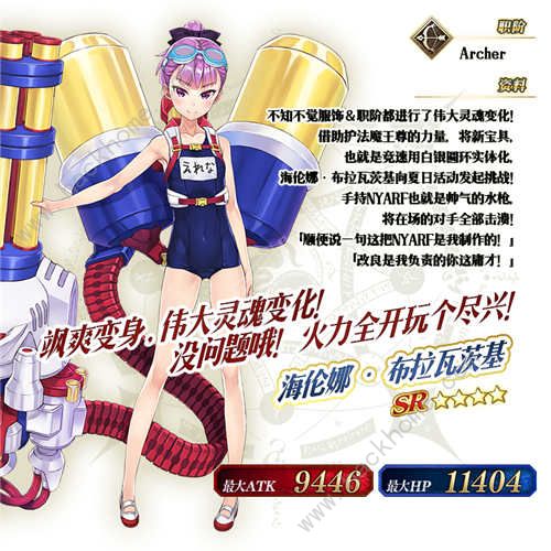 Fgo10月8日更新公告 死亡监狱大逃脱活动上线图片11