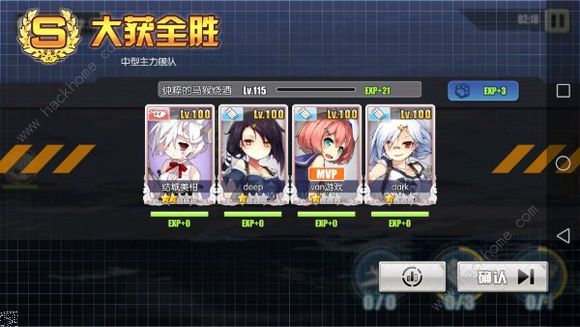 碧蓝航线9月28日更新公告 战斗皇家女仆队限时活动开启​