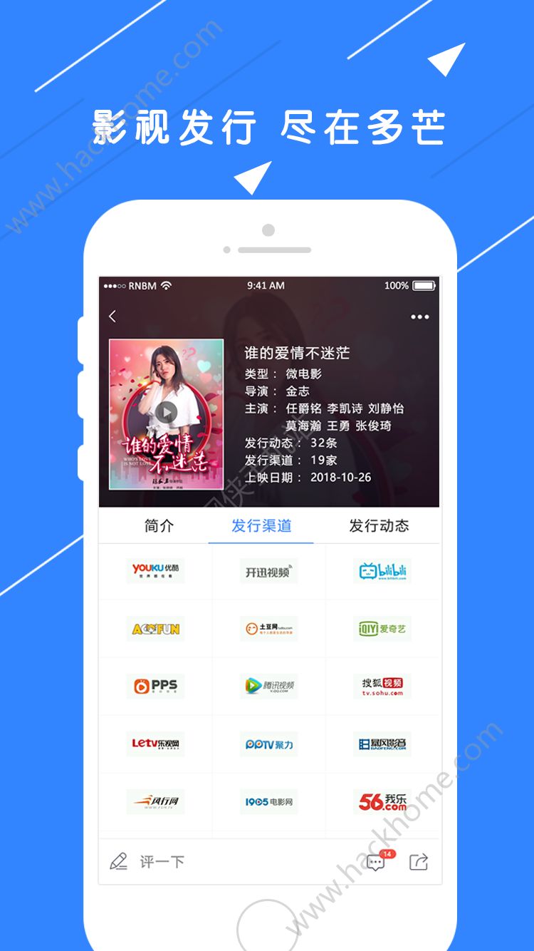 多芒电影app官方版下载安装 v3.1.0