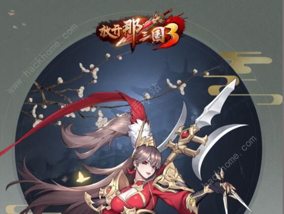 放开那三国3中秋祝福语大全 最新中秋祝福语分享​