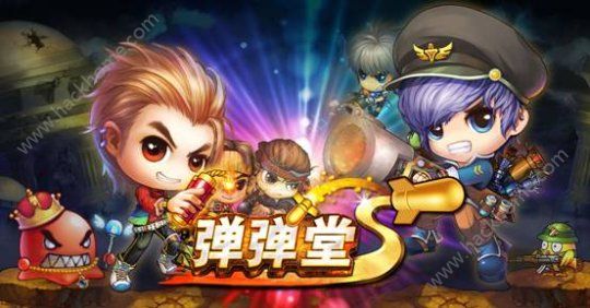 弹弹堂S战队赛选赛开启 5月22日强势来袭图片4