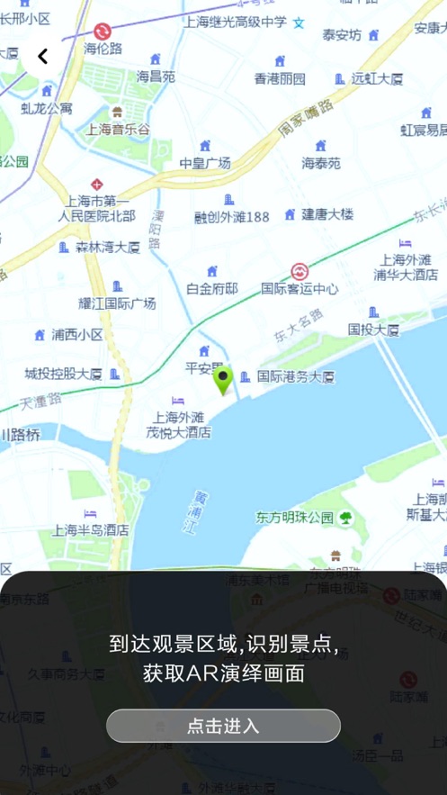 时空门app软件官方版下载 v1.0.3