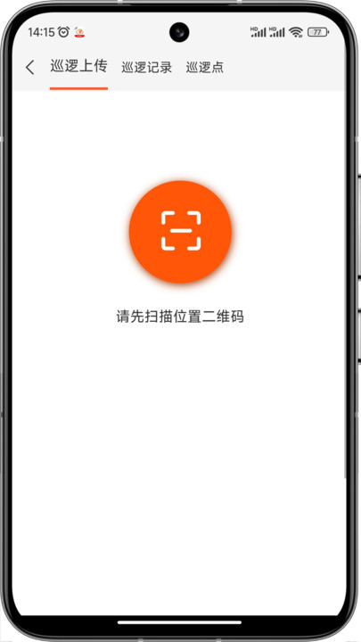 叮客云保洁F5办公软件下载 v1.2