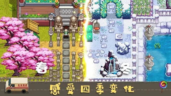 Harvest Town手游官方国际服下载 v2.1.3