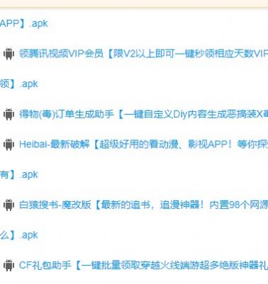 过客软件园官方免费资源分享app v2.3.2