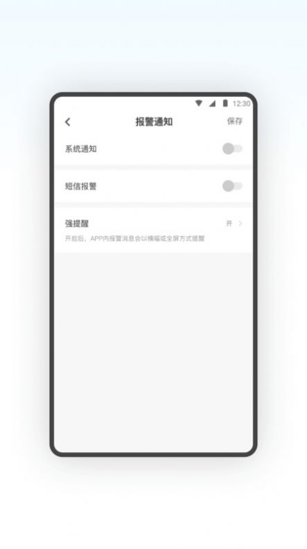 宝威利Vcam360 app安卓版下载 v1.0.0