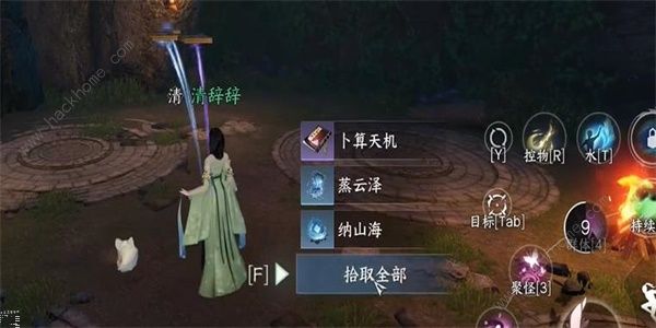 逆水寒手游卜算天机怎么获得 卜算天机效果及解锁攻略图片8