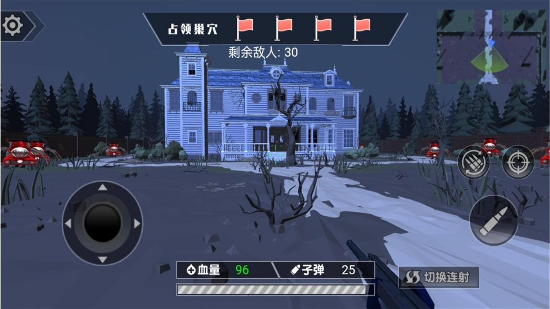 恶魔战士进化游戏官方最新版 v1.0.5