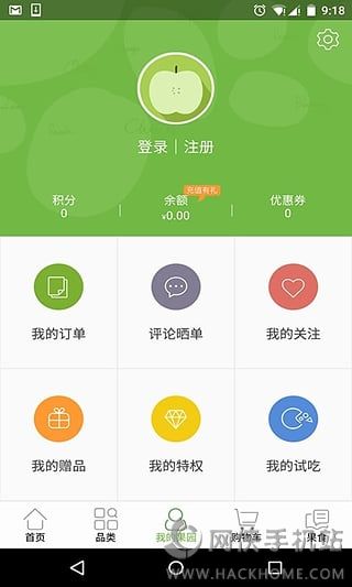 天天果园进口水果官方下载app v8.2.5