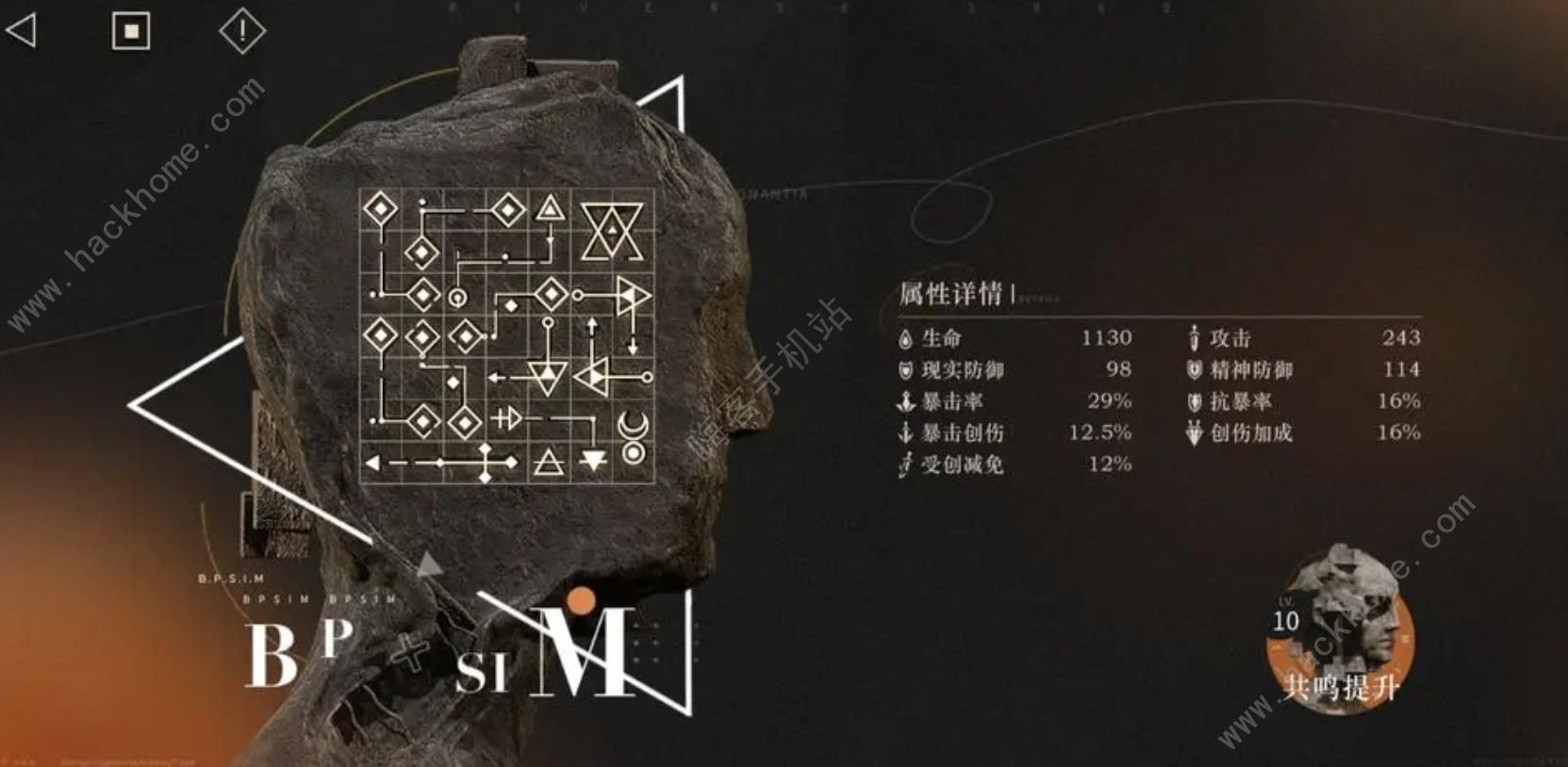 重返未来1999世界杯30关怎么打 世界杯30关通关阵容推荐图片5
