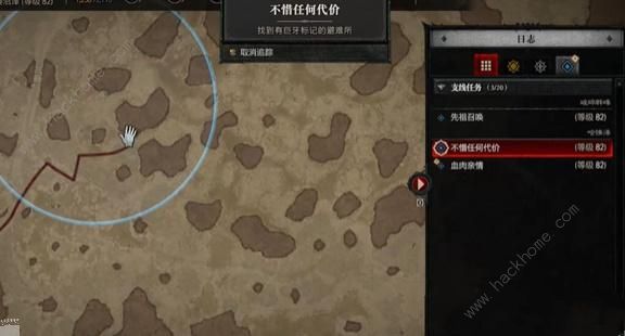 暗黑破坏神4不惜任何代价任务怎么做 不惜任何代价任务完成攻略图片4