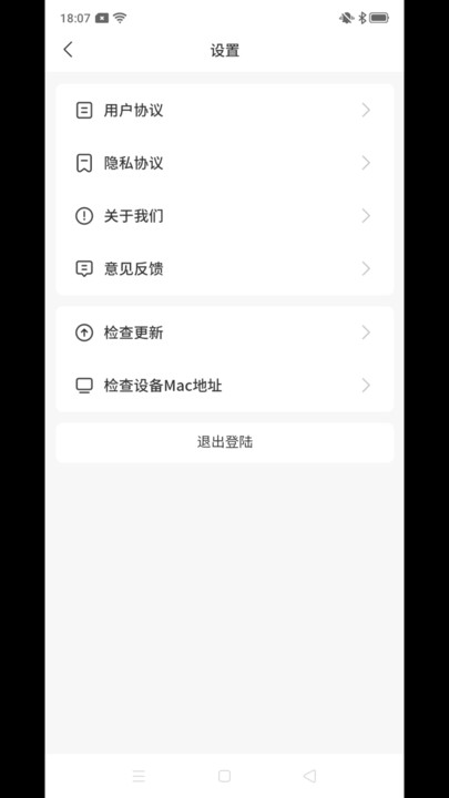 吉米搬家服务端软件下载 v11.2.8