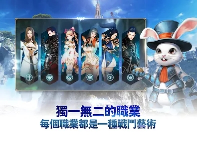 Icarus M Guild War官方中文版正版下载图片1