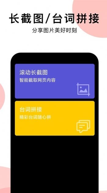 蜗牛易学app最新版下载 v1.9