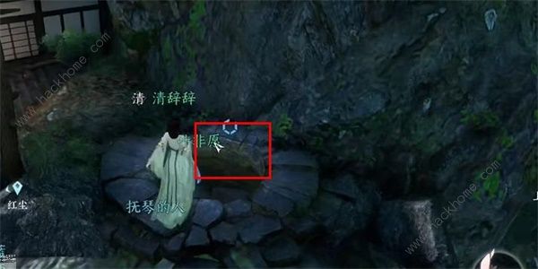 逆水寒手游卜算天机怎么获得 卜算天机效果及解锁攻略图片4