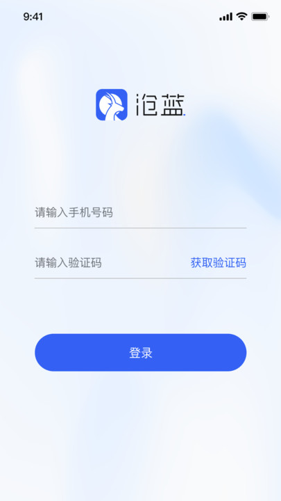 海淀水务官方版软件下载 v1.3.7