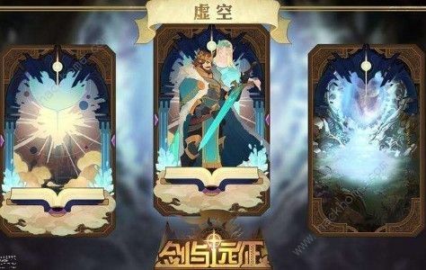 剑与远征亚瑟龙弓队厉害吗 亚瑟龙弓队性能解析图片3