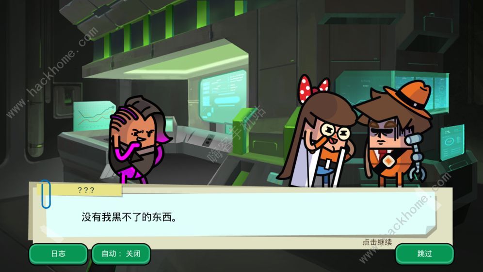 土豆特工们的故事攻略大全 新手少走弯路技巧总汇图片3