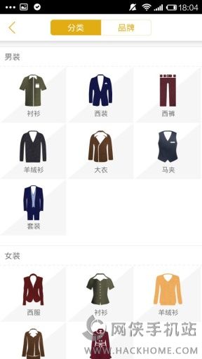 衣邦人官方iOS手机版app v8.4.6