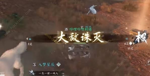 逆水寒手游宋辽边境金色内功怎么得 宋辽边境金色内功获取攻略图片4
