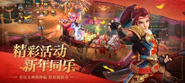 三国少年传2手游官方版 v1.0