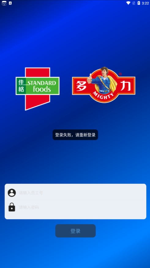 佳格Demo app官方下载图片1