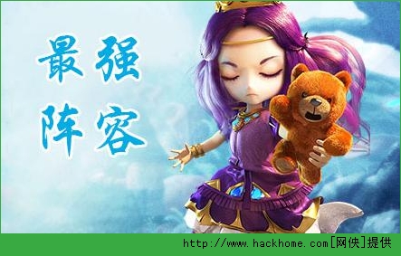 有杀气童话阵容克制解析 竞技场阵容相互克制说明​