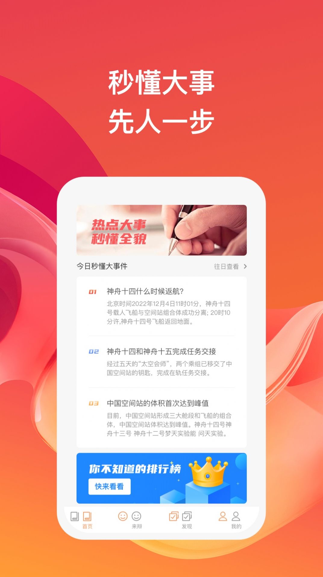 考拉畅闻官方app手机版下载 v1.0.1