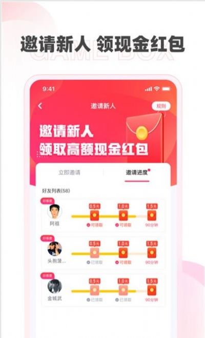 哆哆盒软件免费版app下载 v1.0.0