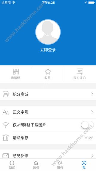 云上大悟app下载手机版 v1.0.1