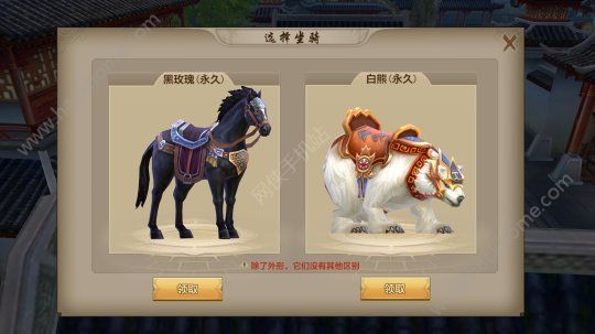 腾讯天龙八部手游和端游有什么区别？ 手游与端游对比解析图片4
