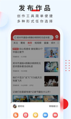 德阳新闻app官方下载客户端 v1.0.0