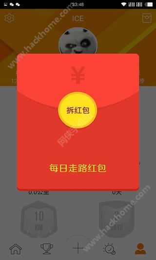 乐动力ios手机版app v10.0.1