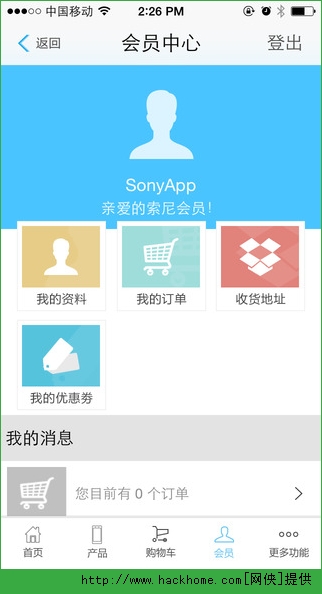 索尼中国官方iOS手机版app v6.5.5