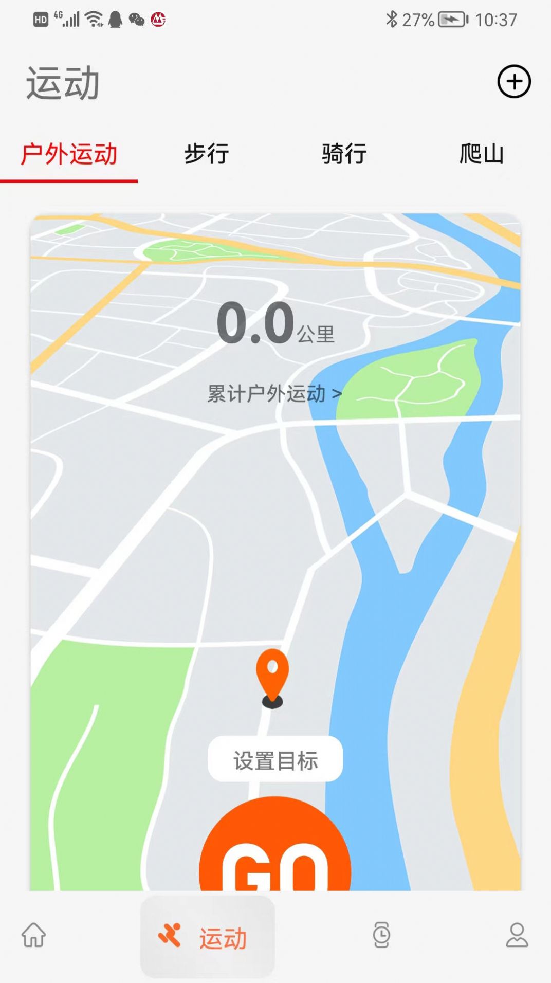 Action Fit健身软件app下载 v1.8.0