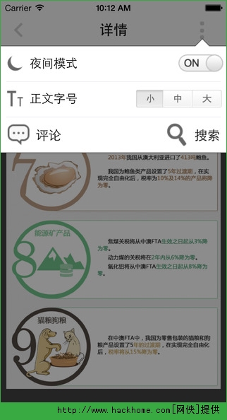 南宁头条官方app v7.7.15