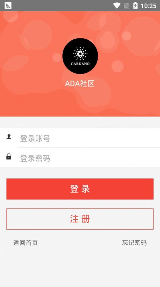 ADA社区app下载 v1.0.0