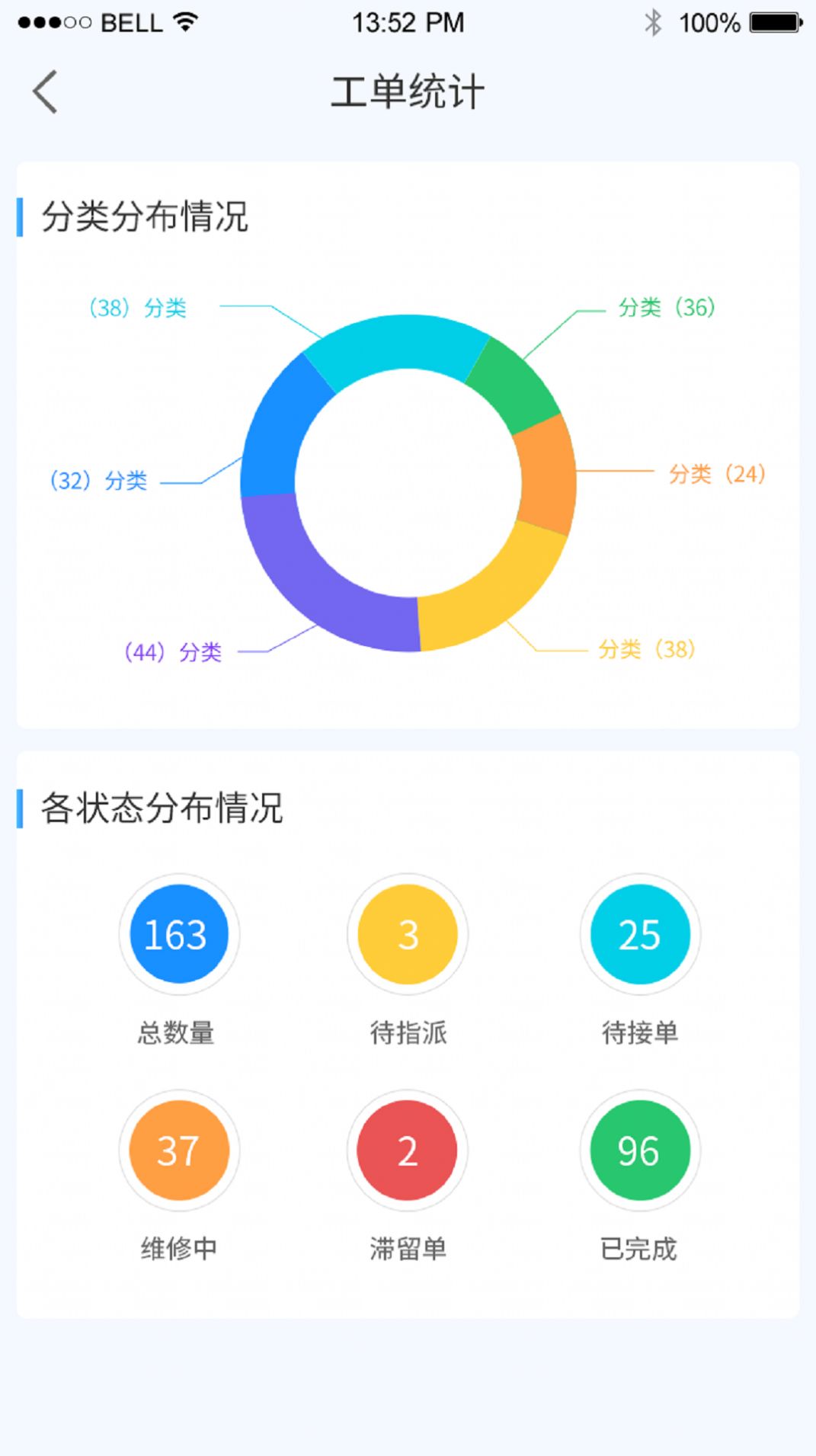 锦什坊街叁拾伍号FM物业app安卓版下载 v1.0.5