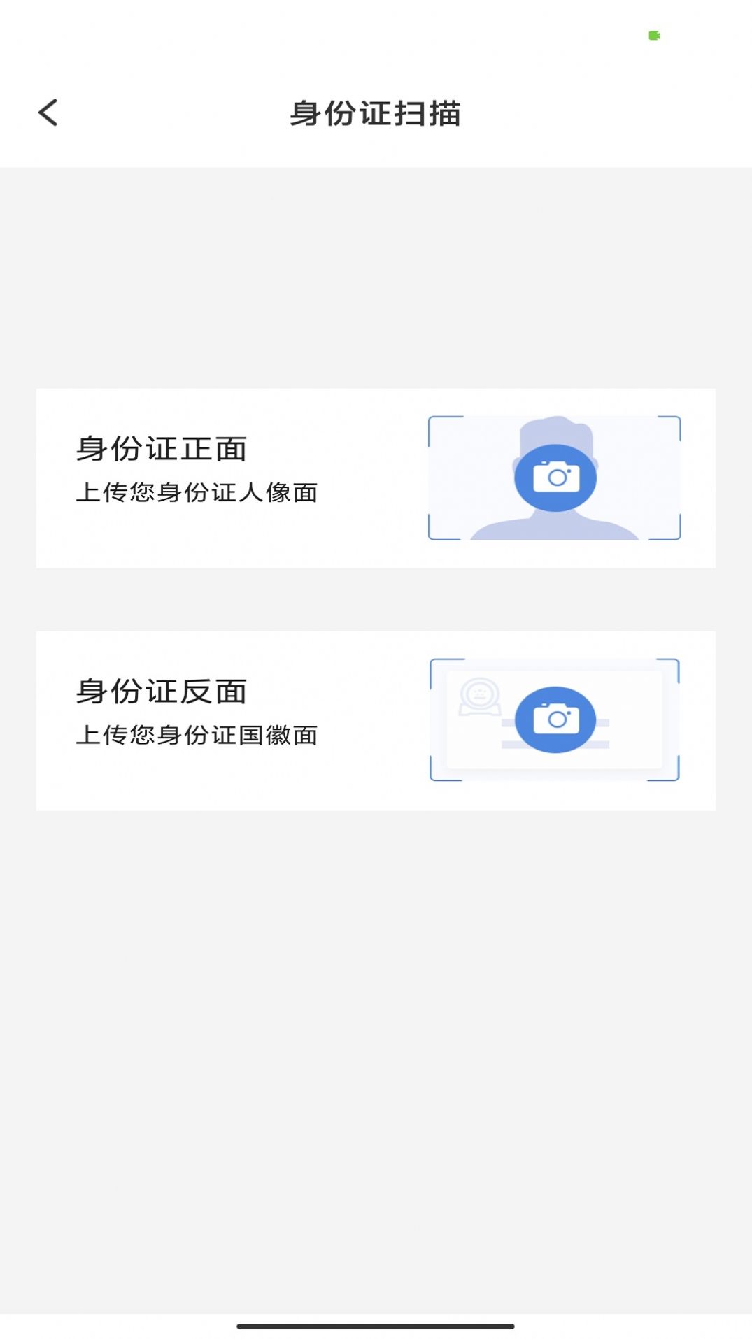 昱铂万物识图软件官方下载 v1.0.0