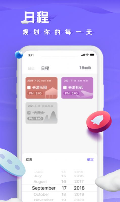 小小记录影视app软件下载 v1.0.0