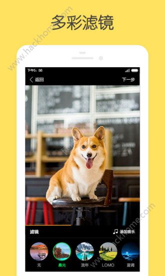 萌拍相机美图软件官方版app下载安装 v1.0.0