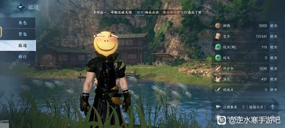 逆水寒手游巧绘浮生怎么做 巧绘浮生拍照角度坐标详解