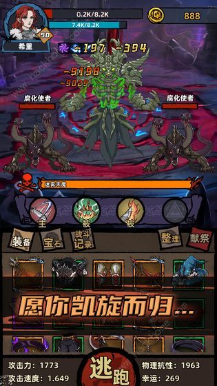 不一样传说新手攻略 新手快速上手指南图片3