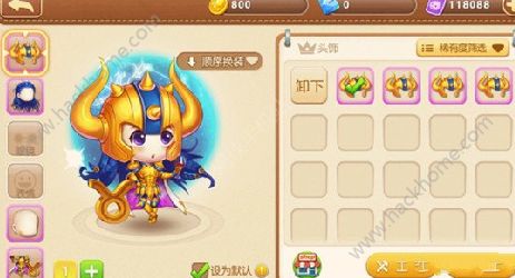 弹弹堂手游金牛座时装怎么样 金牛座时装简介